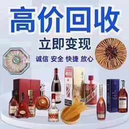 蚌埠远登烟酒商行