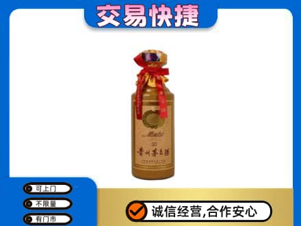 蚌埠回收30年茅台酒